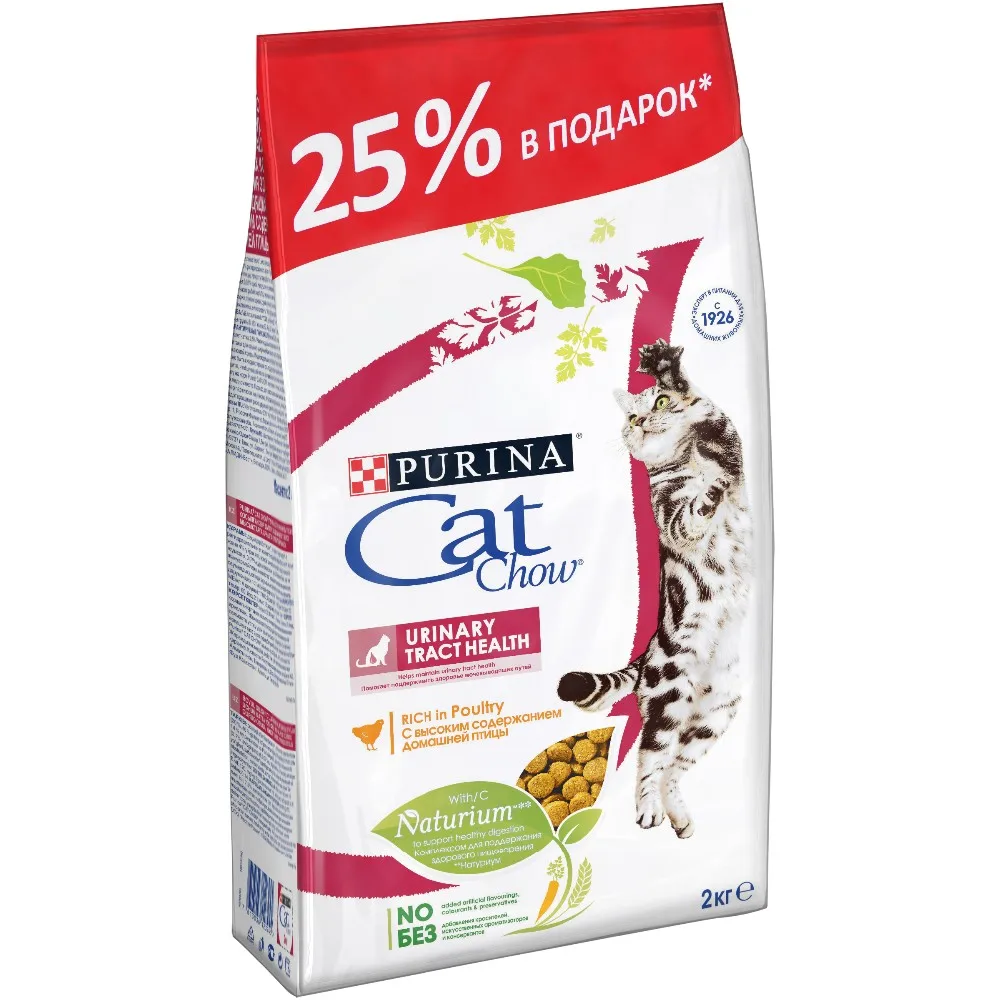 07613036123945_C1L1_Cat Chow UTH Poultry 2kg_43794785
