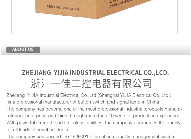 H-_一佳-新的产品_一佳--新-LA38--系列_LA38-11ZS-60_新建文件夹_790--LA38_06