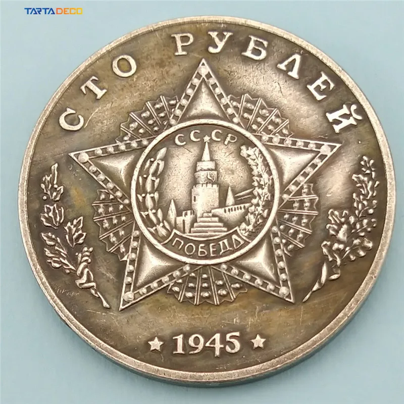 Коллекционные сувенирные монеты советский Танк 1945 года Античная имитация