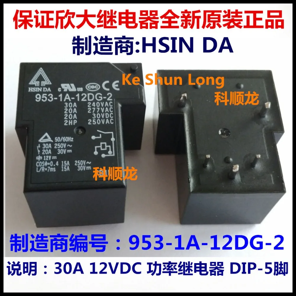 100% оригинальное новое силовое реле HSIN DA 953 1A 9DG 2 9VDC 12DG 12VDC 24DG 24VDC 5pins 30A 30a power | Реле -1962466505