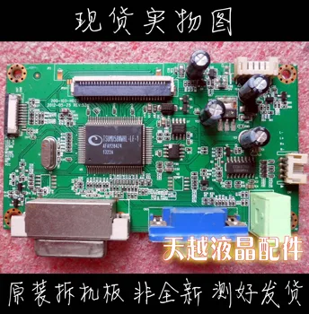 

HE245DPB HE245DPBCIT01 driven plate HSG1273 200-100-HD22 mainboard