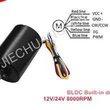 BLDC4260 бесщеточный постоянный магнит DC мотор встроенный драйвер контроль скорости вентилятора 12 в 24 В 8000 об/мин высокий крутящий момент робот, умный