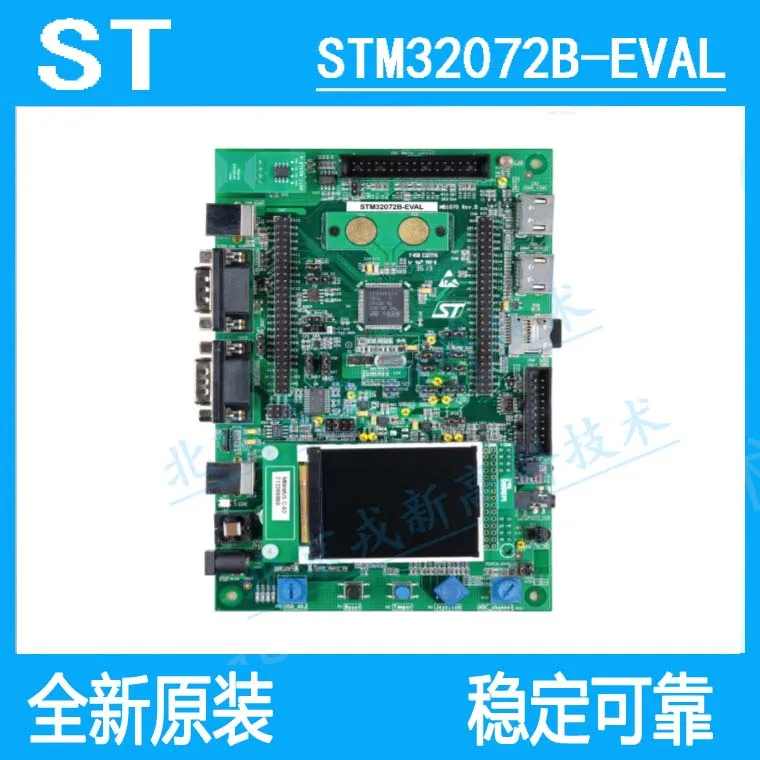 M32072 B-EVAL новый оригинальный 32-разрядный Cortex M0 |