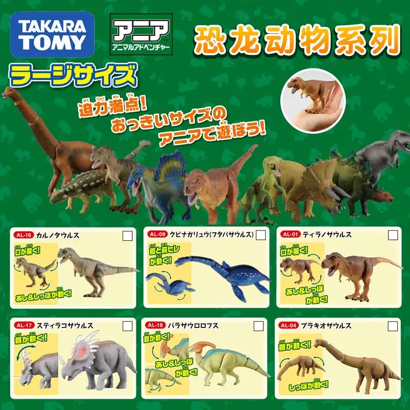 takara tomy ania animals