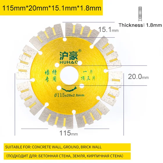Huhao плитка режущий кусок камень витрифицированный кирпич сухой резки специальный бетон мраморная машина лезвие алмазной пилы