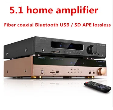 AP 702 / AP 708 600W 5.1 Bluetooth home amplifier Karaoke