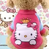 Pet Products