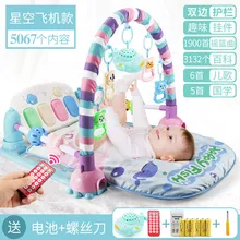 Колокольчик для ребенка игрушка 3-12 месяцев головоломка раннее образование Новорожденный ребенок 0-1 пульт дистанционного управления с музыкой детский спортивный коврик из пены