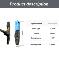 100 ./ SC UPC -  FTTH - SC /UPC SC-UPC