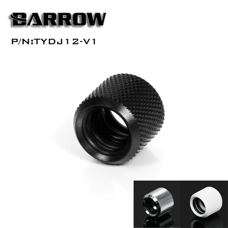 

Barrow TYDJ12-V1 OD12mm Hard Tube Butt-joint Fittings G1/4 Adapters For OD12mm Hard Tubes For 2 Hard Pipe Docking Purposes