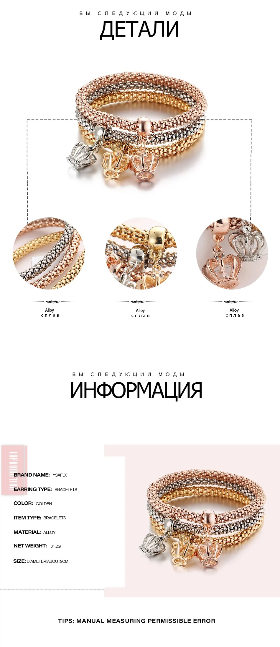 2RU
