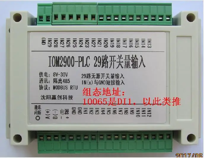 

29 way switch input acquisition module
