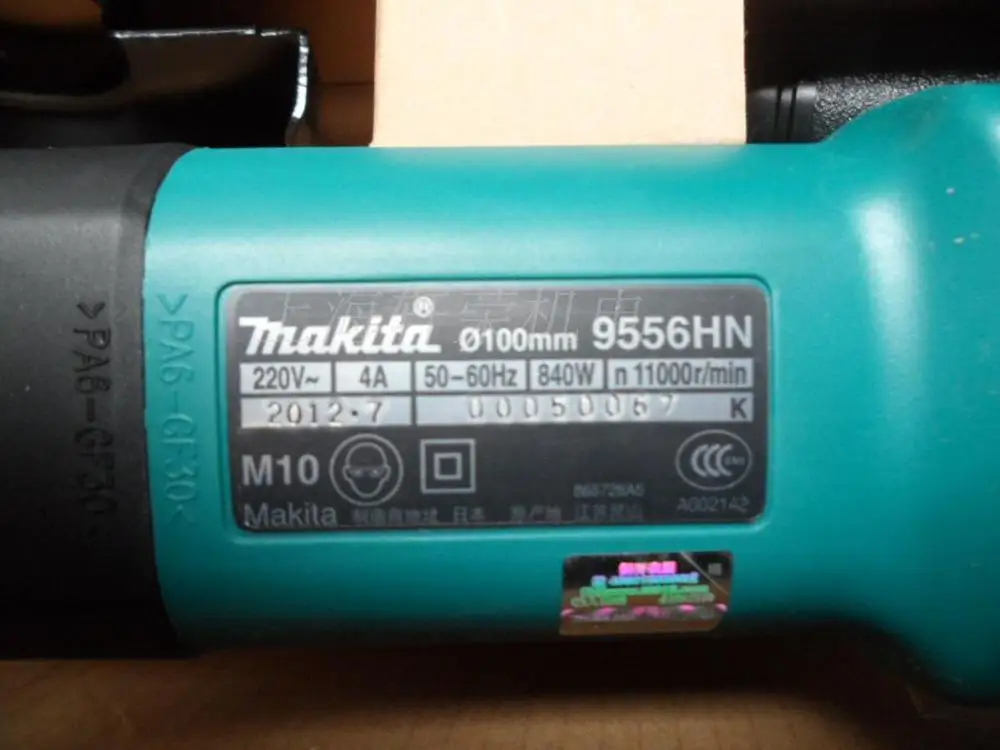 MAKITA Электрический угловая шлифовальная машина 9556HNG шлифовальный станок