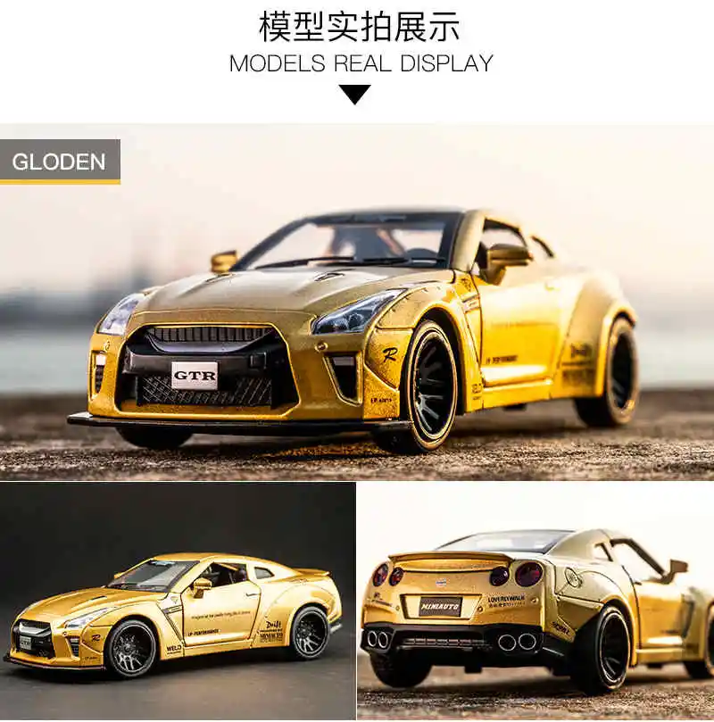 Новинка 1:32 NISSAN GTR гоночная модель автомобиля из сплава литые под давлением и игрушечные транспортные средства игрушечные машинки Детские игрушки для детей Подарки Игрушка для мальчика - Цвет: Золотой