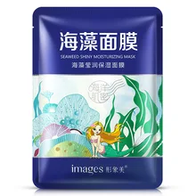 Bioaqua Seaweed Face Mask Anti-aging Hydrating Moisturizing Algae Mineral Mask Korean Cosmetics Face Masks Eye Patches Skin Care