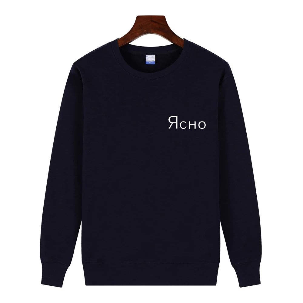 Russian Style Letter Print Sweatshirt for Women Long Sleeve Casual Spring Autumn Black Pullovers Hoody female top Tumblr Russian Style Letter Print Sweatshirt for Women Long Sleeve Casual Spring Autumn Black Pullovers Hoody female top Tumblr