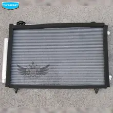 Для Geely Emgrand 7, EC7, EC715, EC718, Emgrand7, E7, FE, Emgrand7 Emgrand7-RV, EC7-RV, EC715-RV, EC718-RV, GC7, автомобильный конденсатор для кондиционера