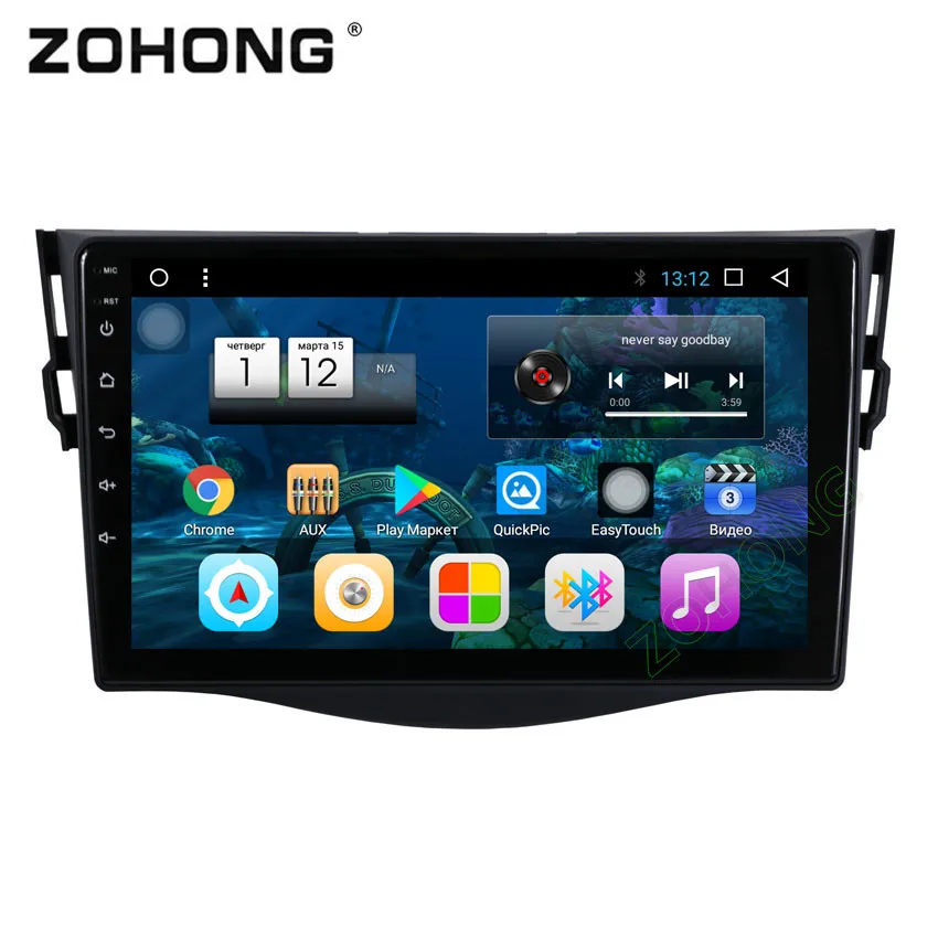Discount 2.5D 9inch PIP Octa 8 Core Android Car GPS DVD Player GPS for Toyota RAV4 RAV-4 2007-2011 autoradio GPS Navigation Radio BT WIFI 1 Discount 2.5D 9inch PIP Octa 8 Core Android Car GPS DVD Player GPS for Toyota RAV4 RAV-4 2007-2011 autoradio GPS Navigation Radio BT WIFI 1