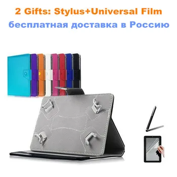 

RUSSIA ePacket Free Stylus+Center Film For Modecom FreeTAB 8001 IPS X2 3G 8 inch Tablet Universal PU Leather Cover Case