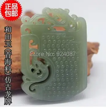 

High-grade hetian jade antique carved dragon hollow out top (material) in qinghai is hanged jade pendant Male style