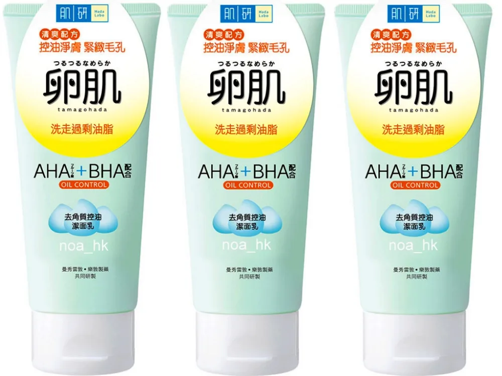 hada labo aha bha oil control