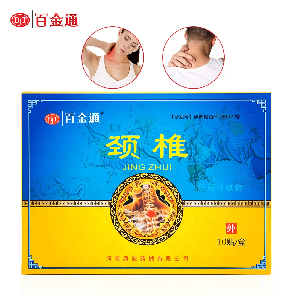 

Health Care 10Piece/Box Herbal Pain Relief Patch Strong Penetration Medical Pad for Cervical Spondylosis/Arthritic Pain Reliver