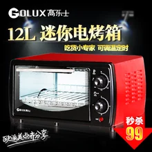 12л Goluxury G12A многофункциональная Мини Бытовая электрическая духовка запеченный хлеб маленький торт температура выпечки