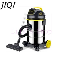 Vacuum cleaner powerful handheld aspirator dust catcher Collector barrel type Dry and wet blow industrial quiet vacuum sweepter