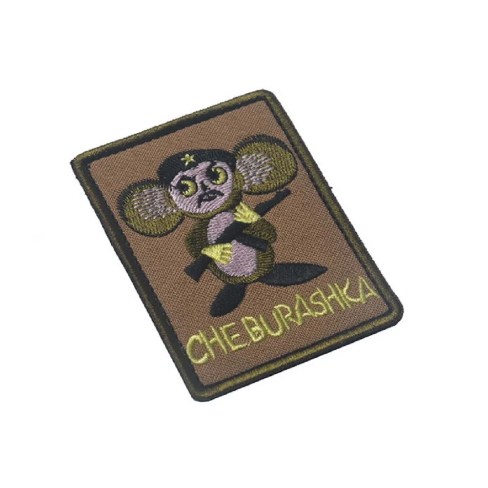 Patch1729C-1