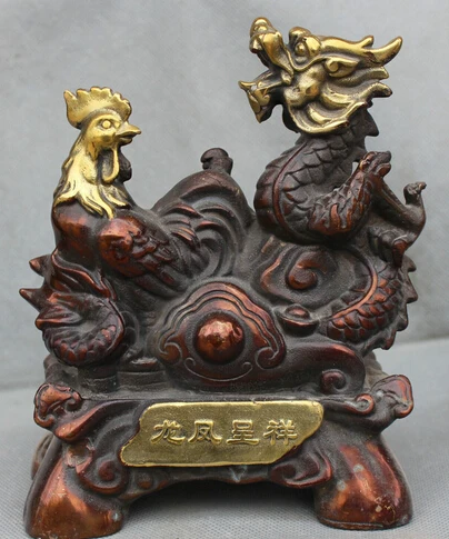 

002894 7'' China Bronze Gilt Feng Shui Zodiac Year Rooster Cock Dragon Yuanbao Wealth