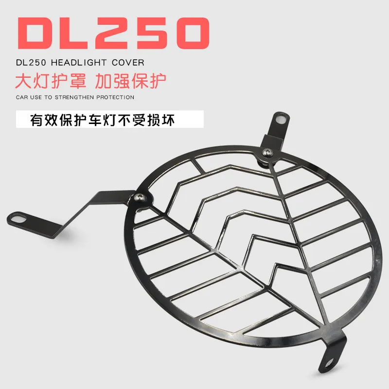 

spirit beast motorcycle modified DL250 headlight protection cover colorful cool styling