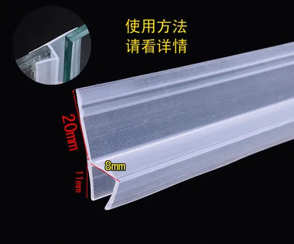 2 M Widening shape seals door screen shower door joint baignoire shower door sealing tela foam duschdichtung