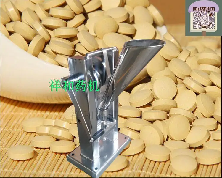 

TDP-0 Hand Press Machine Portable Tablet Press Small Single Punch Tablet Machine