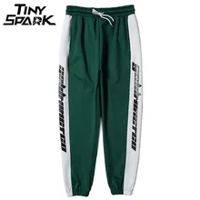 Харадзюку, 5 цветов, спортивные штаны с полосками сбоку, штаны для бега, мужские повседневные спортивные штаны, хип-хоп спортивные брюки, уличная одежда, лето-осень