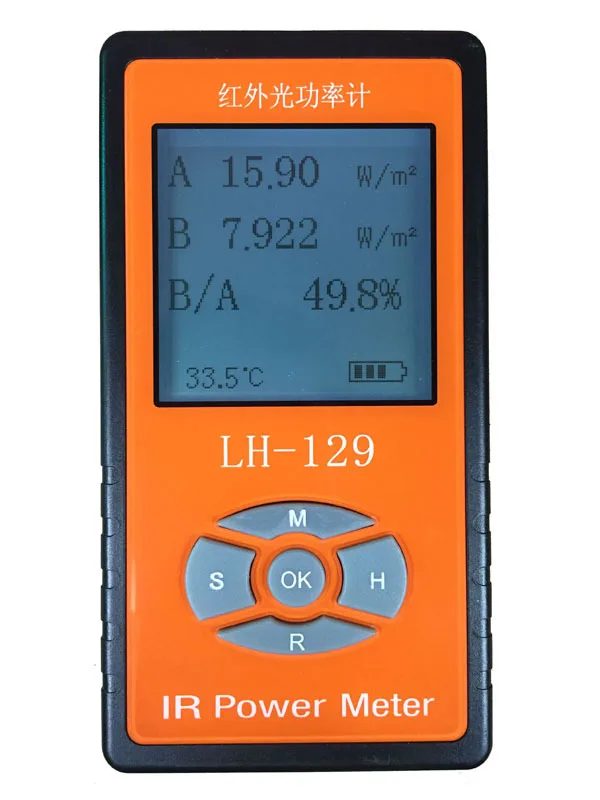 

Infrared Power Meter ,car glass Solar Films Insulation performance test Radiation energy meter Measuring range:1-9000 W