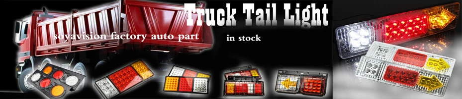 TRUCK TAIL LIGHT 