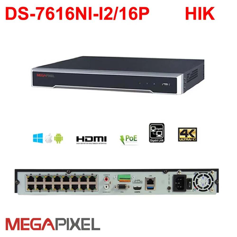 Мегапиксельная 4 к IP NVR видеорекордер наблюдения 16ch poe DS-7616NI-i2/16 P видеокамера сети видео регистраторы для hikvision 12mp ip камера