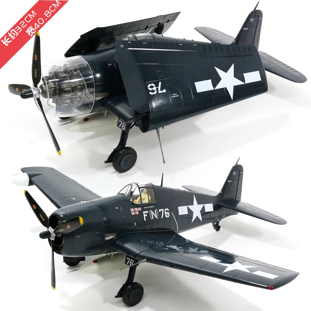 

KNL HOBBY HM HA0304 F6F-5N 1/32 alloy aircraft finished model Hobby Master Grumman F6F-5N Hellcat BuNo 78669 VMF(N)-542