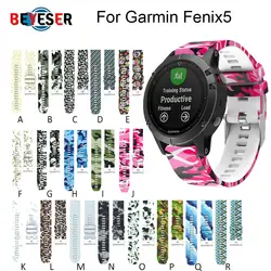 23 цвета замена печати Silicagel быстрая установка мягкие часы ремешок для Garmin Fenix5 ремешок для Fenix 5