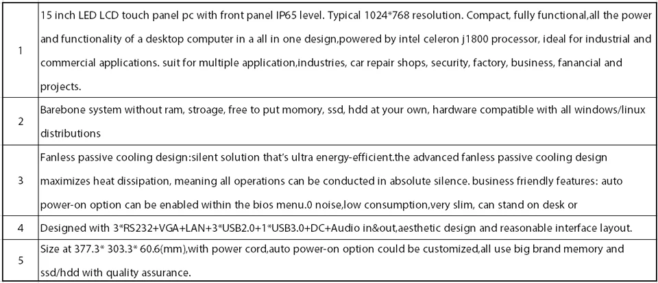 HUNSN-WD14-J1800-(021)