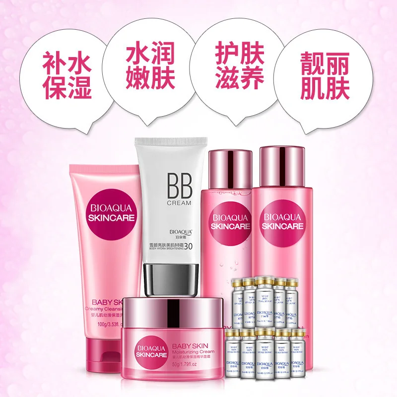 

BIOAQUA Baby Skin Set Skin Care Nourishing Moisturizing Anti-aging Cleanser, Toner, Lotion, Essence, Cream, BB Cream