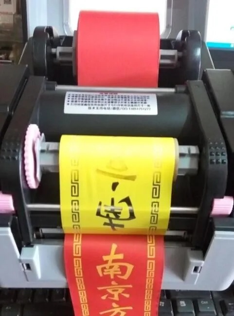 Auto Digital Ribbon Printing Machine China 2016 hot sale