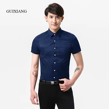 Новая летняя Стильная мужская рубашка с коротким рукавом высокого качества модная повседневная однотонная универсальная Простая мужская хлопковая тонкая рубашка