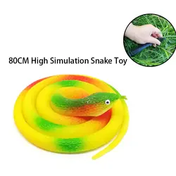 Резиновая отличная игрушка-Имитация змея модель 80 см Забавный пугающий змея дети кляп игрушки Забавный розыгрыш игрушки розыгрыш на