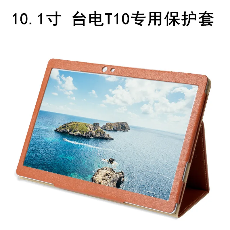 

10.1" PU Leather Cover Case For Teclast T10 Ultimate T20 Tablet,Protective Cover Case For Teclast T10 Flagship T20 And 4 Gifts