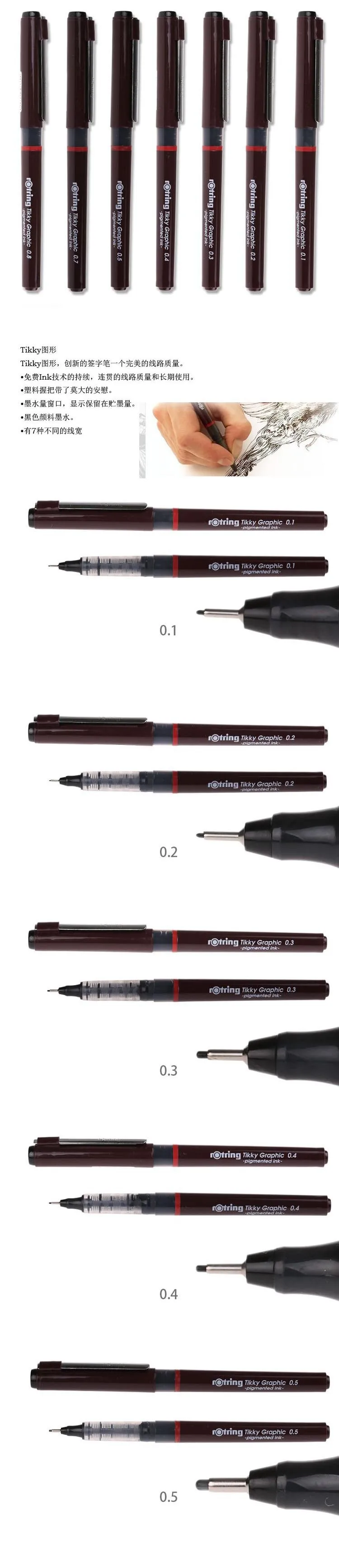 7 шт. Rotring Tikky Графический тонко пишущие волокна ручка 0,1 0,2 0,3 0,4 0,5 0,7 0,8 мм Игла точка тонкая грань ручка трубчатая ручка