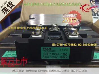 

free shipping 6RI100G-160 new original