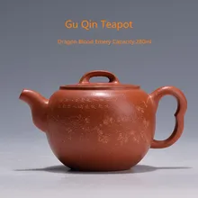 280 мл аутентичный китайский чайник для заварки чая дракон крови Emery чайник знаменитый китайский кунг-фу чай Zisha чайник Pu'er чай черный чай подарок