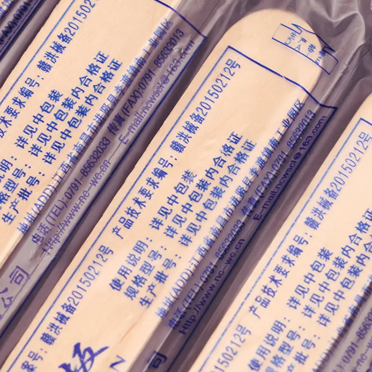 Tongue Depressor  (5)