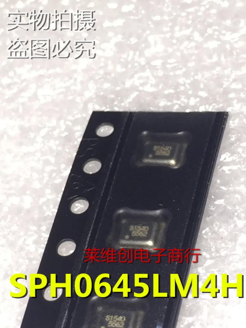 Новый оригинальный шт./лот фонарь SPH0645LM4H | Электроника
